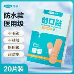 モービル医療用クラス絆創膏防水通気性傷口止血消炎家庭用緊急ケース100枚傷口貼付
