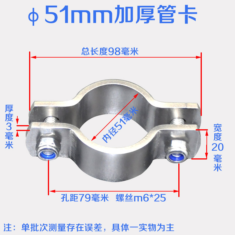304 ステンレス鋼の厚みのあるクランプ、電柱クランプ、ハンドルレスチューブブラケット、チューブクランプ、チューブクランプ、水道管ホルダー|undefined