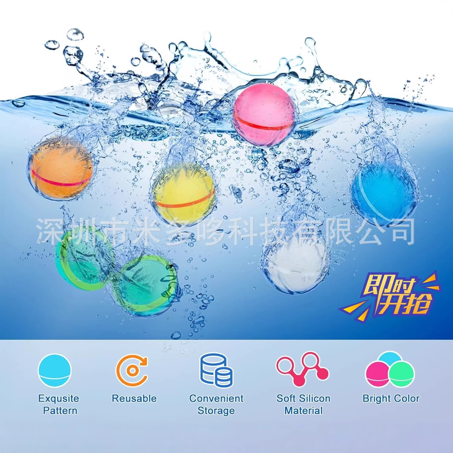 Explosiones de Amazon de alta calidad reutilizables waterpolo magnético waterpolo niños juegan con bolas de silicona waterpolo de silicona