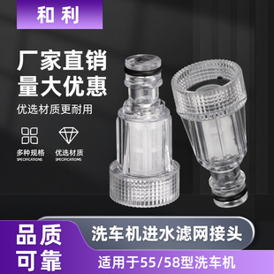 ��������ָ��܇�|������ʽ�߉�ϴ܇�C�Mˮ�^�V�W������^6�ֽӿ�