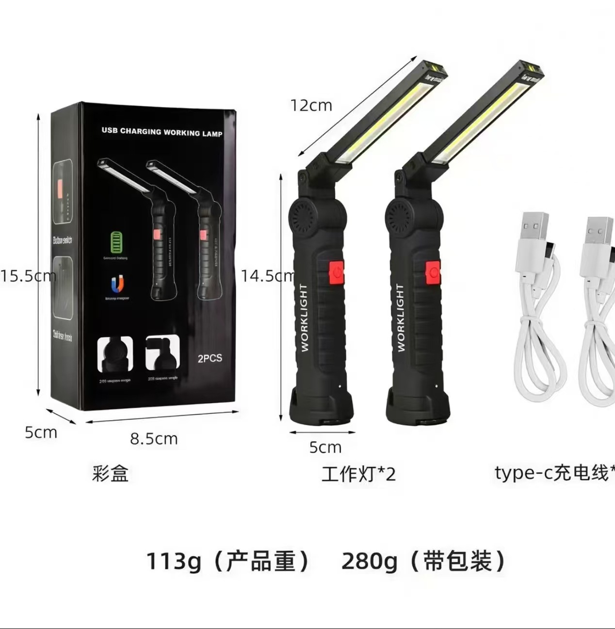 Led Foldable Work Light Rechargeable Cob Multifunctional Rotating Magnetic Strong Light Flashlight Tent Light Outdoor Inspection Light