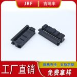 IDC(FC)2.54mm电脑连接器(两/三件式)
