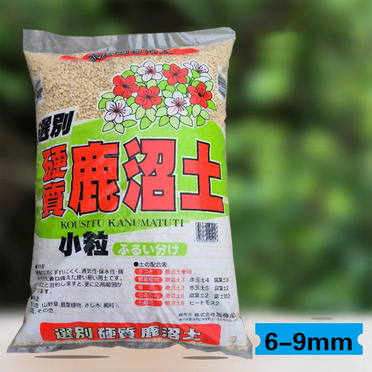 加藤鹿沼土多肉铺面杜鹃微酸性盆栽鹿沼土颗粒营养种植土