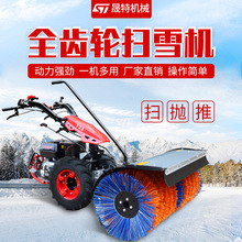 手推式电动扫雪机大棚物业道马路面铲雪除雪清雪滚刷抛雪机高效
