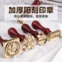 印字加厚印章冰块刻印章
