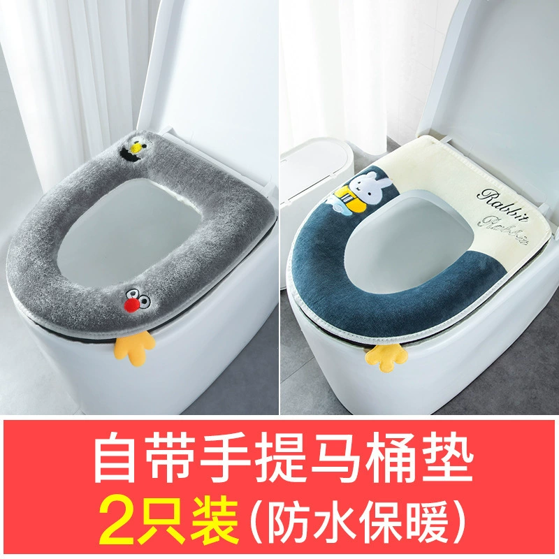 Waterproof toilet, winter universal pillow, increased thickness