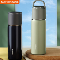 SUPOR insulated cup for adults, children, ladies, students, lid-in-one insulated water cup, large-capacity cup