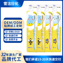 OEM定制  牙刷批发 青蛙QB822A-CE#儿童软毛单支装