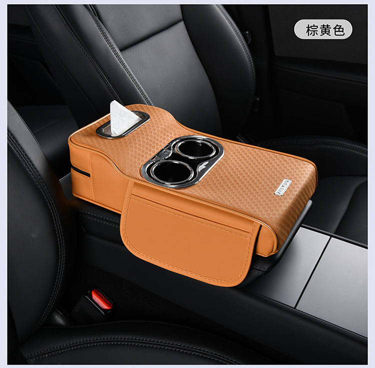 New Three-Dimensional Car Armrest Box Pad Car Armrest Box Heightening Pad Car Armrest Pad Car Storage Tissue Box