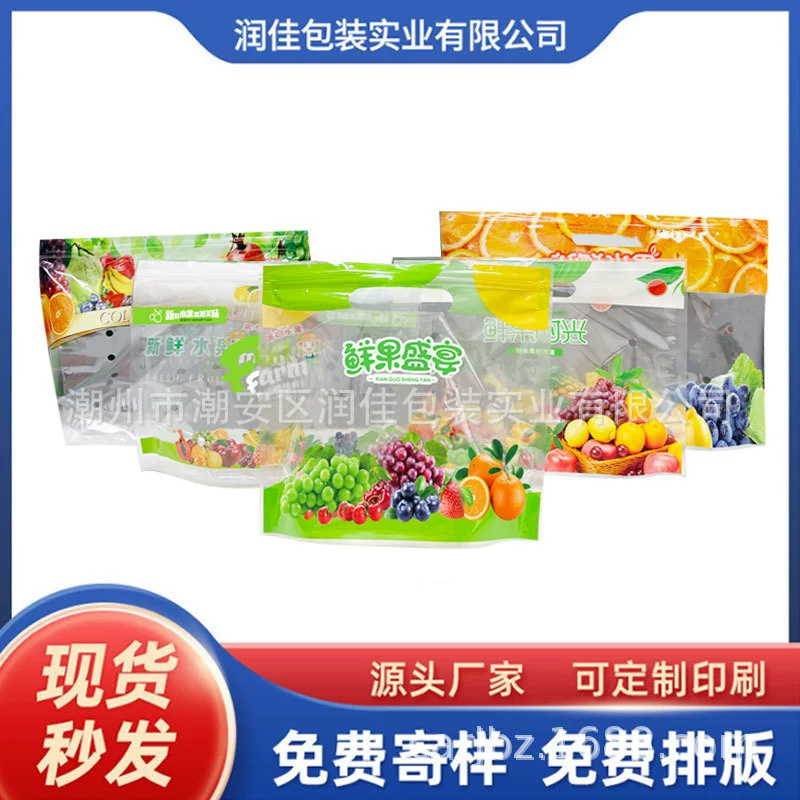 Новый фруктовый виноград манго апельсин универсальный прозрачный перфоратор