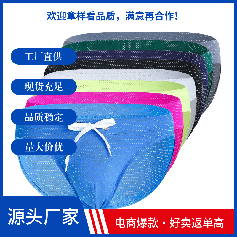 Zhongshan E-Commerce Hot-Selling Men's Sexy Triangle Swim Briefs for Hot Springs, Beach Sports, Fitness, and Leisure Swimwear Wholesale