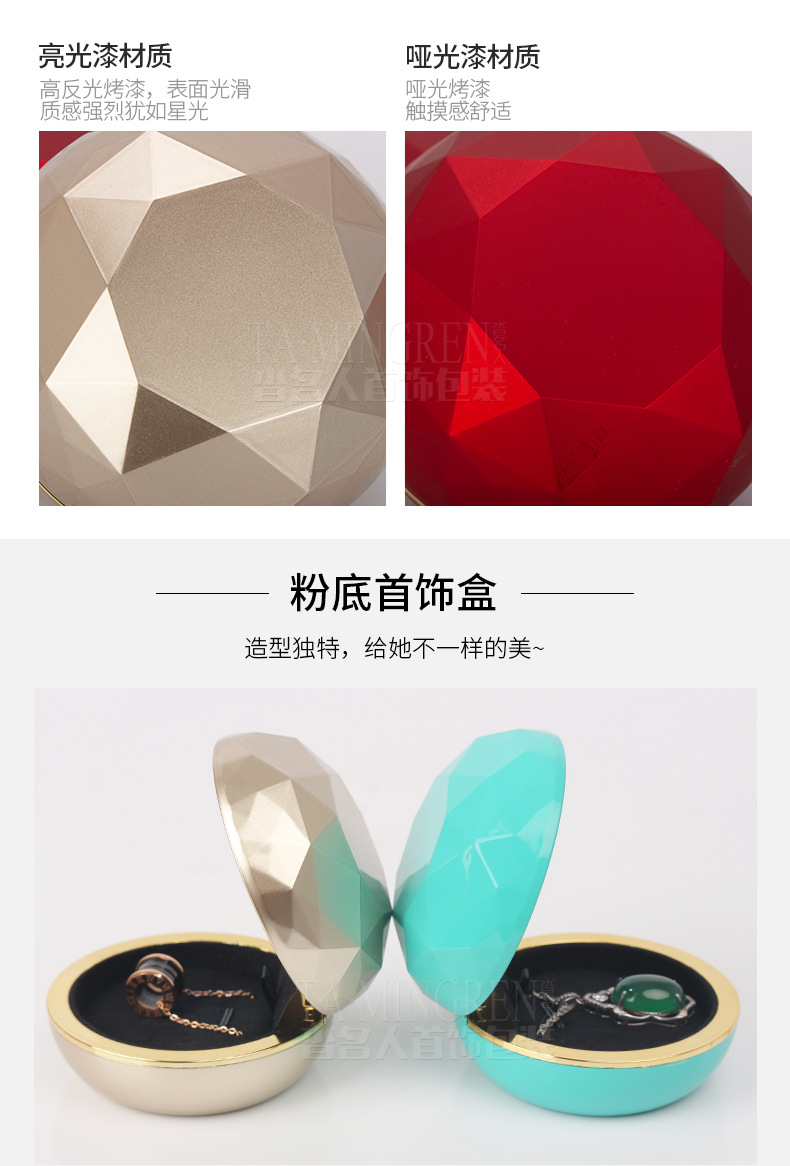 定制发光LED灯首饰盒高级感戒指盒饰品盒耳饰项链珠宝礼盒包装盒-阿里巴巴