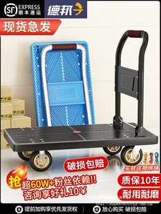 Small cart pull goods trailer folding light portable hand cart handling flatbed car home take express trolley wholesale