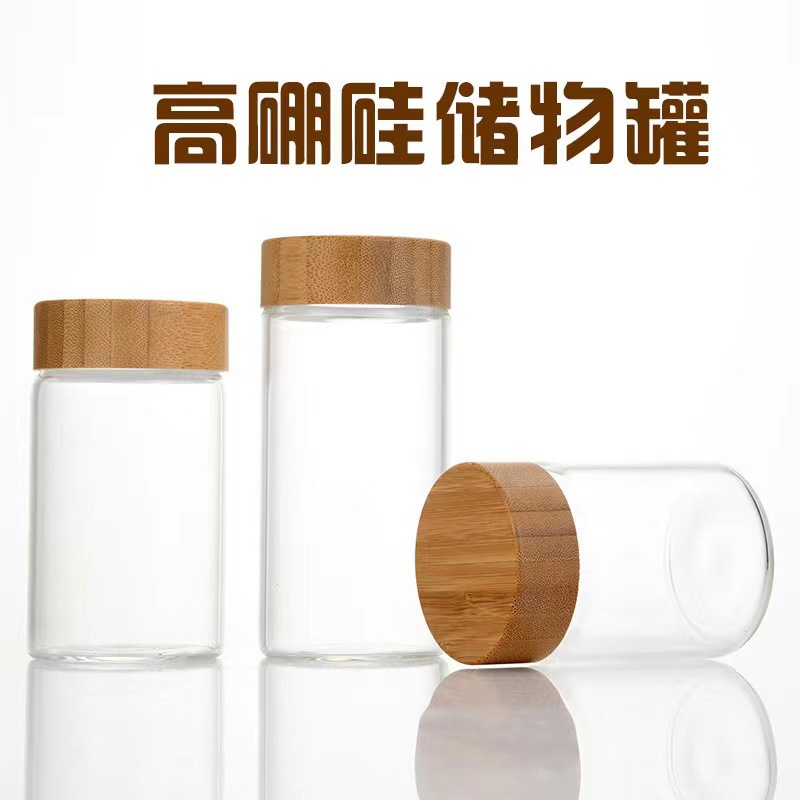 竹盖丝口高硼硅玻璃罐储物罐玻璃瓶茶叶罐厨房收纳罐 杂粮密封罐