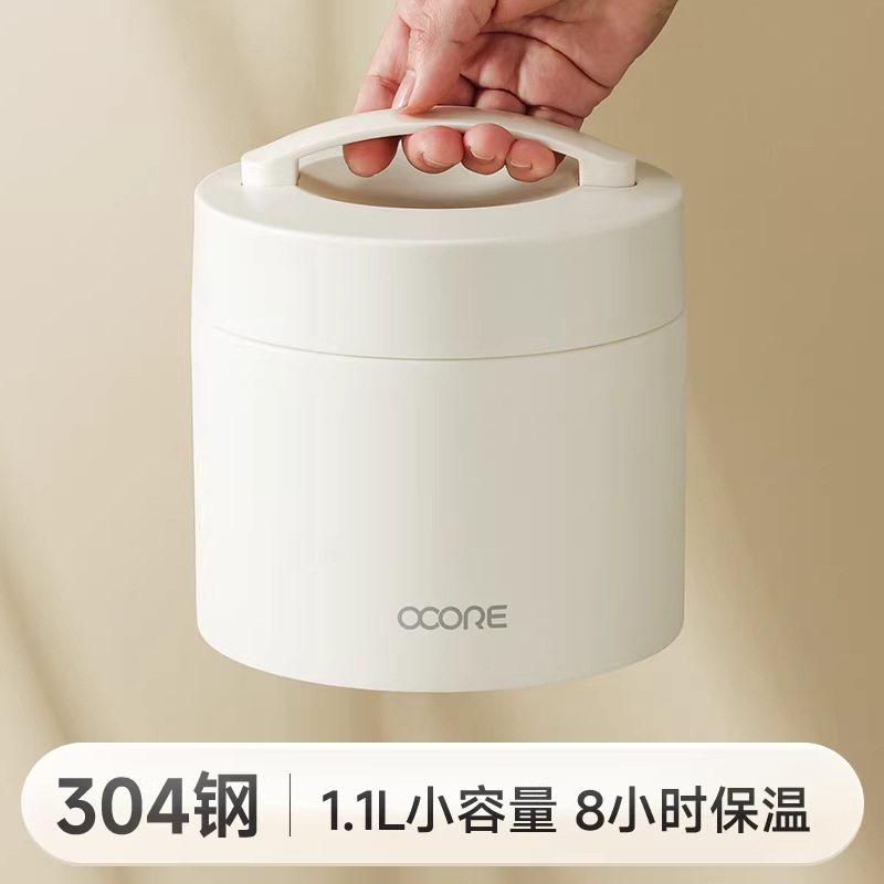 304 Stainless Steel Insulated Lunch Box, Vacuum Insulated Pot, Extra-Long Insulation Container, Multi-Layer Bento Box for Office Workers