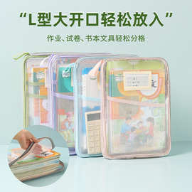 书本收纳袋大容量透明学生试卷分装袋大开口加厚文件科目收纳袋