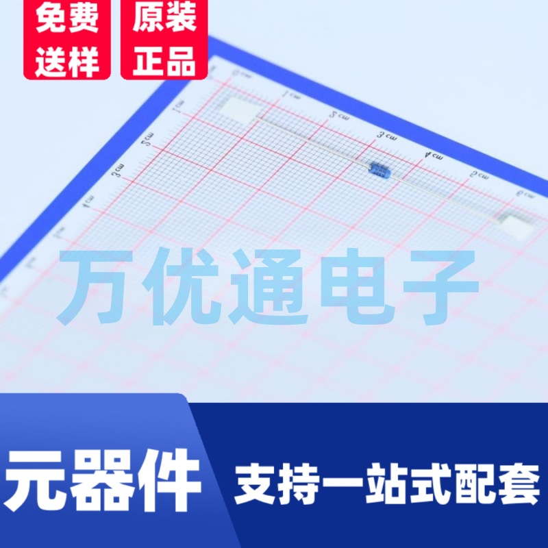 厂家直供 双向触发二极管 DB3 封装DO-35  整盘/3K