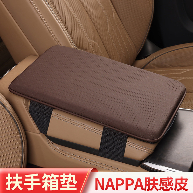 Armrest box pad – Fushou Center Console Heightening - coffee-color-without-storage-bag