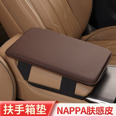 Armrest box pad – Bag - brown-color-no-storage-bag