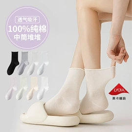 运动休闲棉袜;船袜、隐形袜;堆堆袜