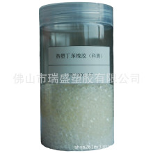 密封膠 美國科騰SEBS FG1924 橡塑合金相容劑 膠粘劑 PA包膠用