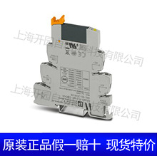 �����˹��̬�̵���ģ�� - PLC-OPT- 24DC/ 24DC/2/ACT 2900376