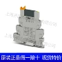 plc-rsc-230uc继电器模块