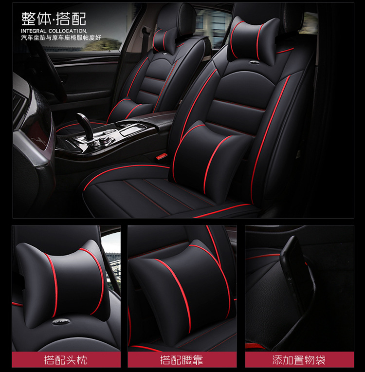 Car Seat Cushion, Universal for All Seasons, Fully Surrounded Leather Seat Cover, Car Seat Cover, 2025 Spring and Summer Special Seat Cover