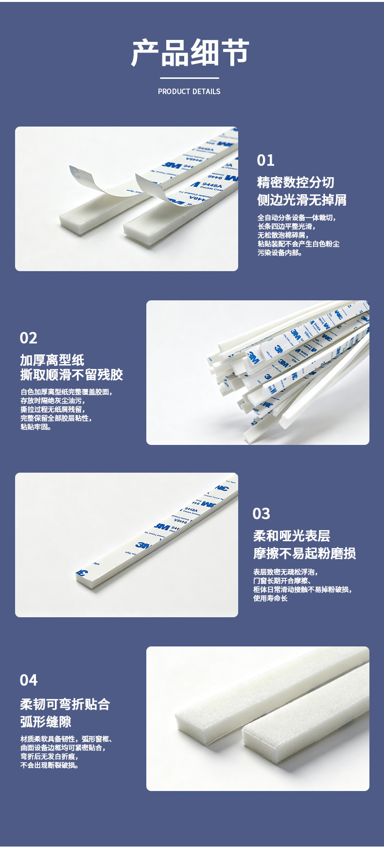 EVA sealed narrow silicone foam strip replaces Saint-Gobain F20 fire-resistant foam sealing ring