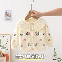 女童上衣婴儿外套可爱宝宝针织薄绒开衫2025新款秋天外套婴儿童装