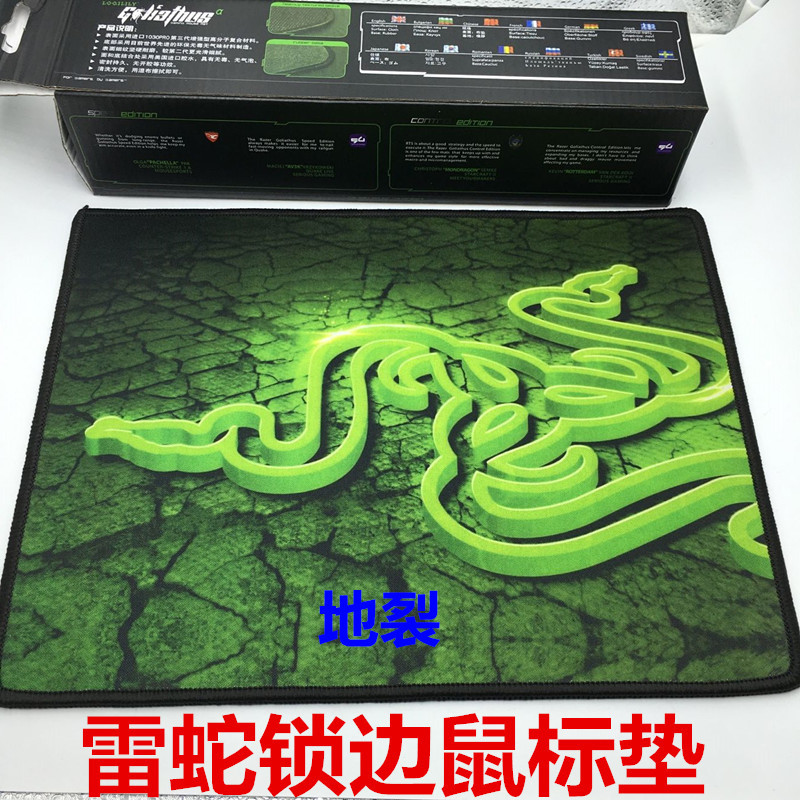 鑫雷鼠标垫超大号鼠标垫游戏鼠标垫CF鼠标垫锁边鼠标垫盒装