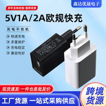 5V2A�WҎ�����5V1A�֙CUSB����^���lС���ͨ���Դ�m����