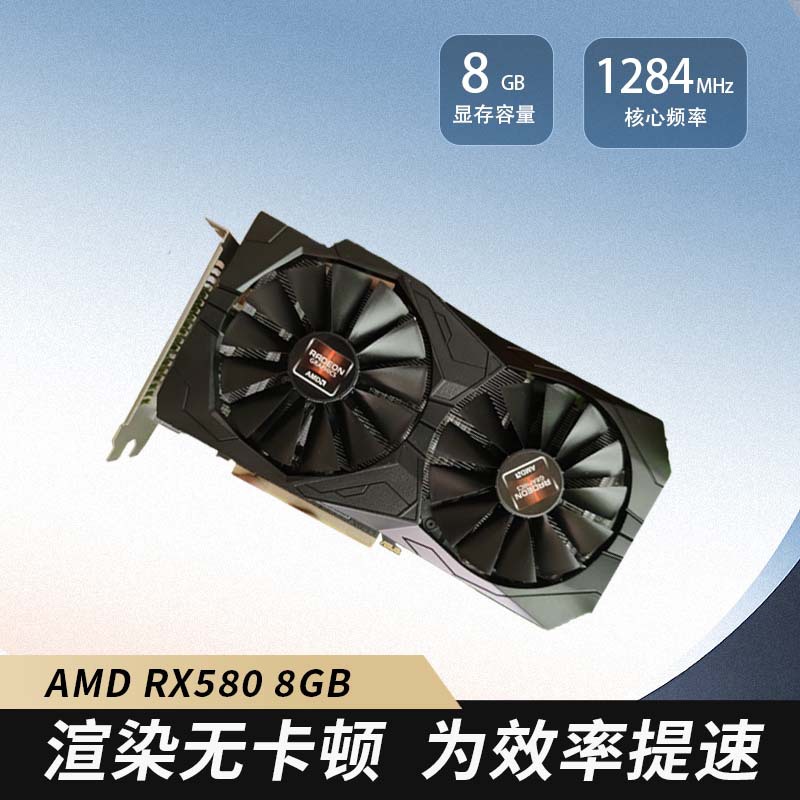 Black Rx580 8Gb 2048 Hd Desktop Computer Gaming Graphics Card Pubg Gaming Graphics Card Installer E-Commerce