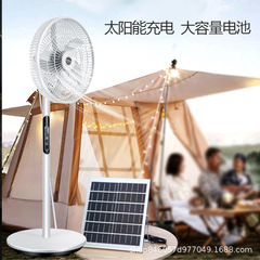 ソーラーファン充電スタンドファン直流扇風機家庭用屋外キャンプ縦型三合一扇風機16インチ