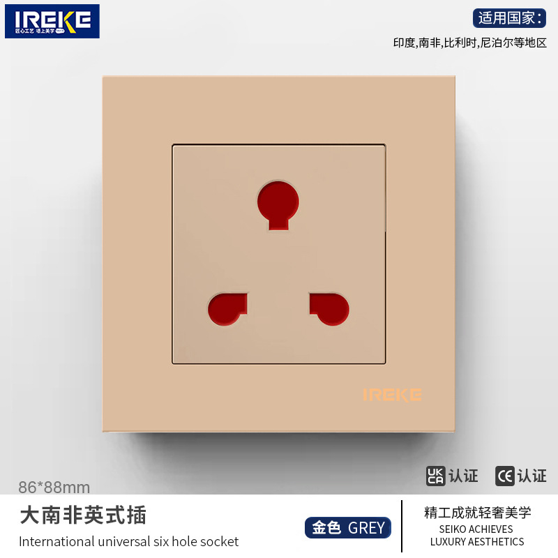 大南非英式多国通用插座大南非15A英式13A墙壁插座面板86型暗装