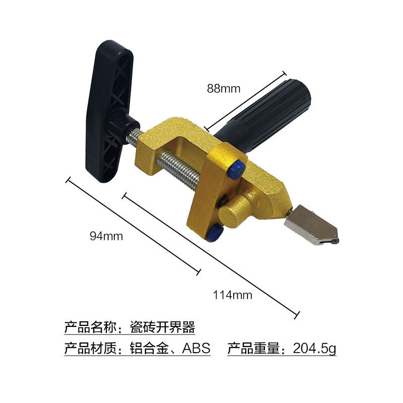跨境瓷砖开界器一体式玻璃刀手握玻璃切割器二合一金刚石推刀划刀|undefined