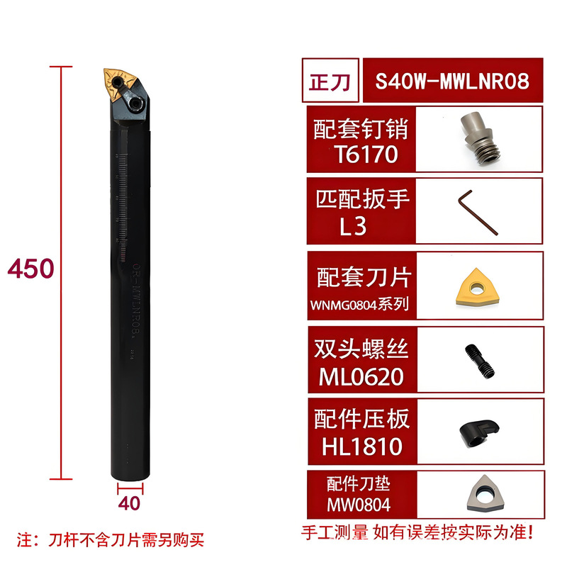 数控刀杆S20R/S16Q/S25S-MWLNR08桃形内孔抗震镗孔车刀体厂价批发|undefined