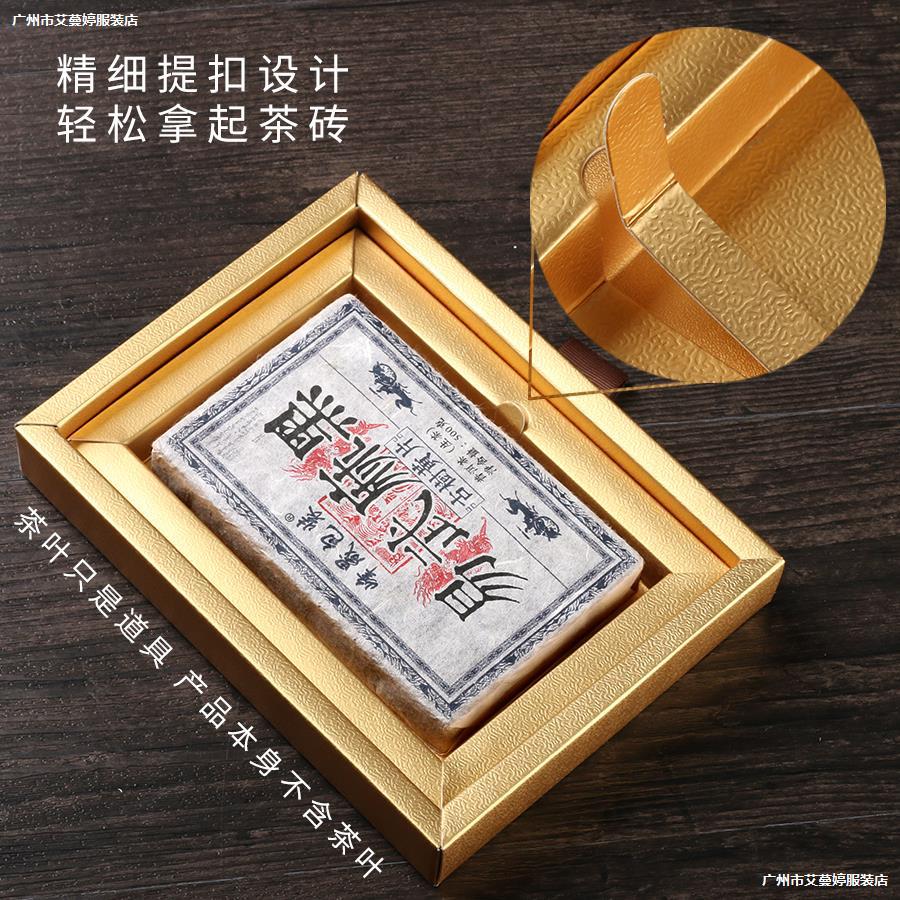 Puerh tea, box, red (black) tea, universal tea brick, 250 gram, Birthday gift 3