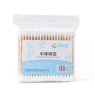 Yun Gongzi Household Round Head Double-ended Cotton Swabs 100 White Single Package