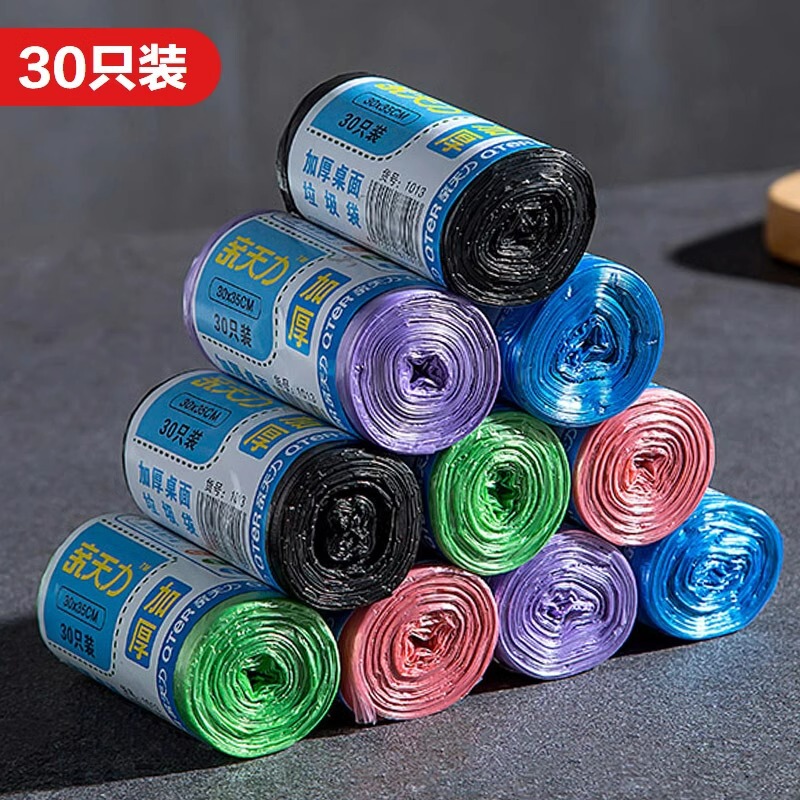 30 pice thick garbage bags color household cleaning desktop car mini disposable garbage cans plastic bags wholesale
