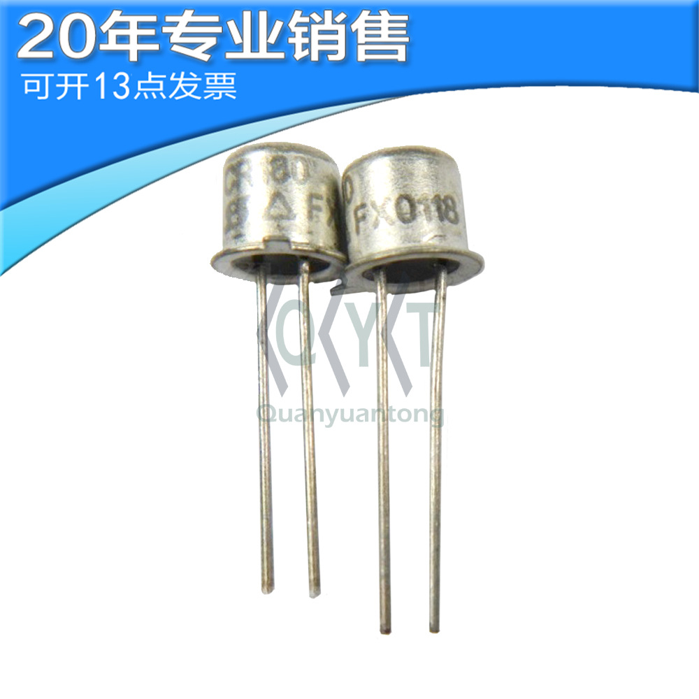 全新 CR180 CAN-2 直插开关管 二三极管 集成电路 电子元器件配单