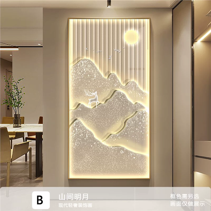 Sansui, modern sconce for corridor, light luxury style, high-quality style