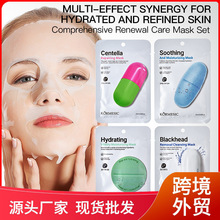 KORMESIC�aˮ��Ĥfacial mask���R�d���uͨtemu�羳���Q�S�����l