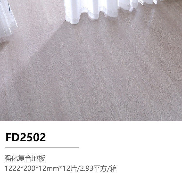广东广州12mm厚强化复合木地板酒店工程仿实木复古灰色木地板商用|undefined