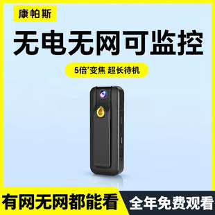 Hd Camera Action Camera Recorder with Video Monitoring Mobile Phone Remote Anti-Shake Law Enforcement Recorder
