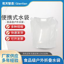 ����������ˮ����݃�ˮ��¶�I�Î����p����ۯB�M���ڿ羳