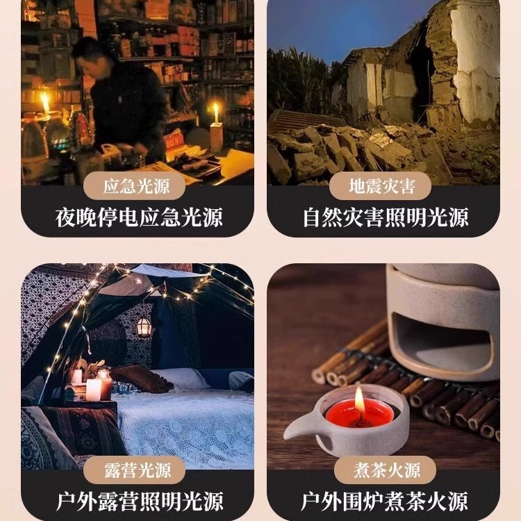 緊急防災ろうそく無煙無味家庭用停電照明予備地震緊急生存緊急防風ろうそく|undefined