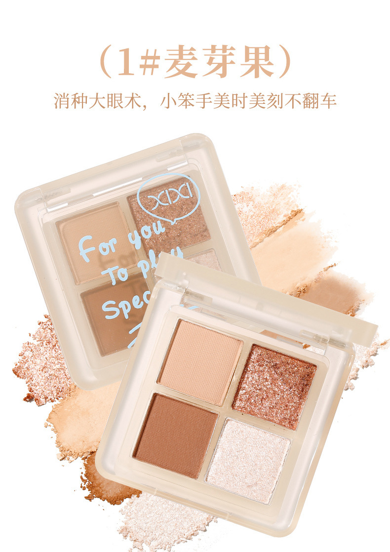 xixi Heartbeat Signal Four-color Eyeshadow, Pearlescent, matte, Sparkling, Daily Earth Tones, beginner's Eyeshadow palette undefined