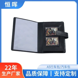 文件夹;名片夹;其他收纳用品