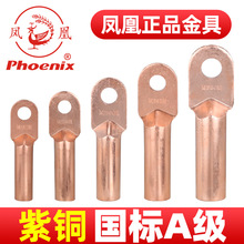 �P����Ʒ����A���~���^DT101625355095ƽ���~�����~�Ӿ��������~